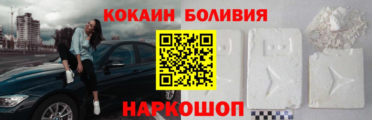 Cocaine 99% Коломна