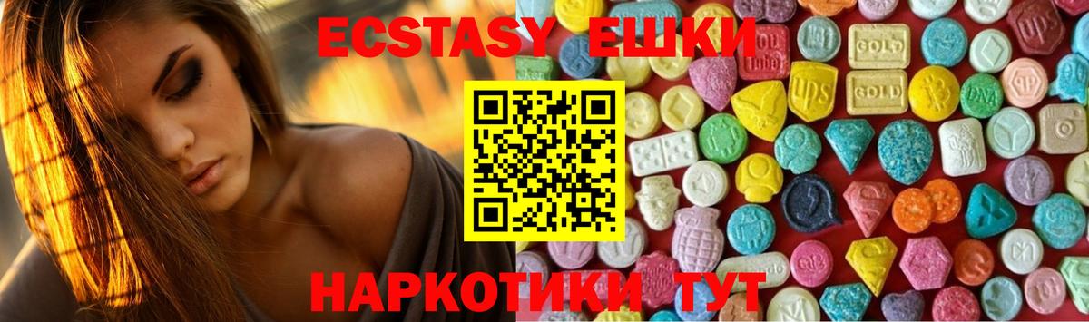 Ecstasy бентли Коломна