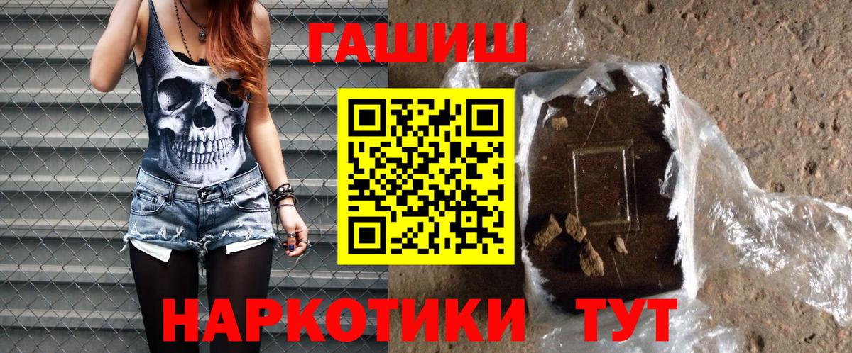 Гашиш Cannabis Коломна