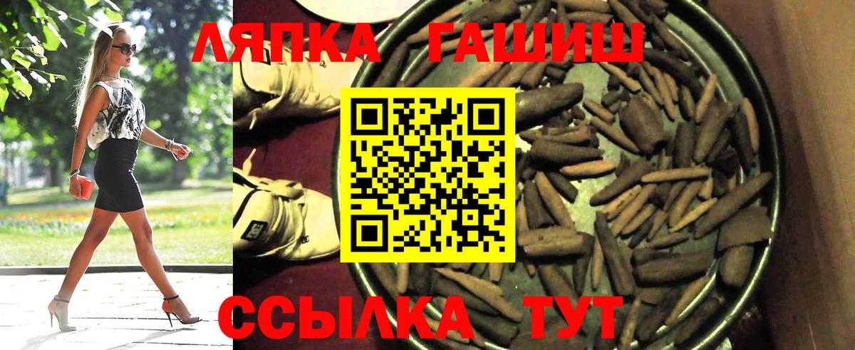 Гашиш  Гашиш 40% ТГК  Вход с VPN  ГАШИШ 40% ТГК  Коломна 