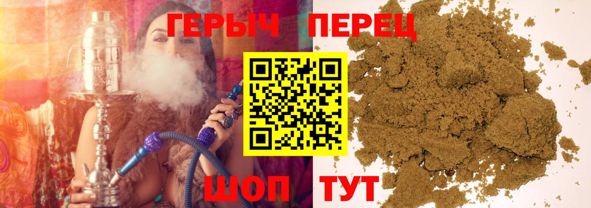 Героин VHQ Коломна