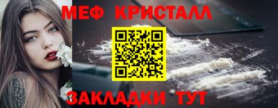 дживик Краснознаменск