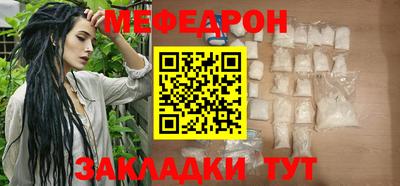 мескалин Краснокаменск