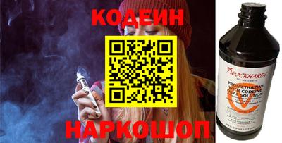 мескалин Краснокаменск