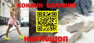 мескалин Краснокаменск