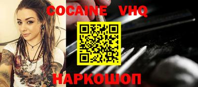 дживик Краснознаменск