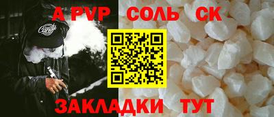дживик Краснознаменск