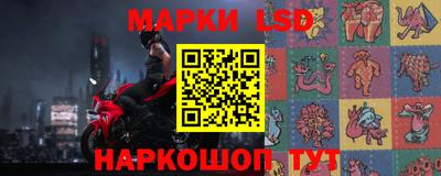 дживик Краснознаменск