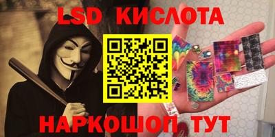 Альфа ПВП Краснодар