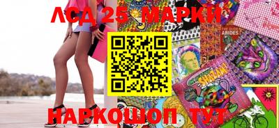 дживик Краснознаменск