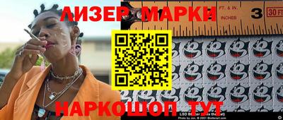 дживик Краснознаменск
