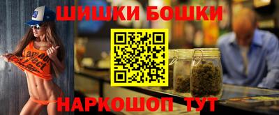 мескалин Краснокаменск