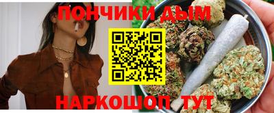 мескалин Краснокаменск