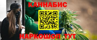 мескалин Краснокаменск