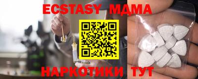 мескалин Краснокаменск