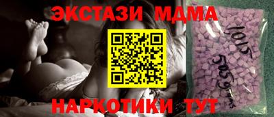 мескалин Краснокаменск