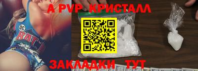 Альфа ПВП Краснодар
