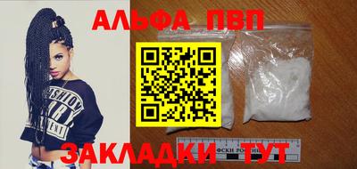 дживик Краснознаменск