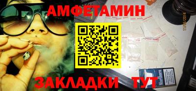 Альфа ПВП Краснодар