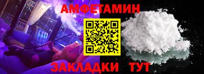 мескалин Краснокаменск