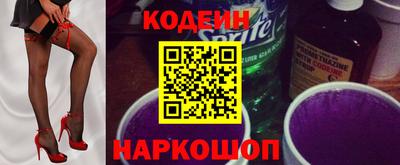 мескалин Краснокаменск