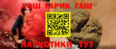 мескалин Краснокаменск