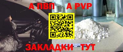 дживик Краснознаменск