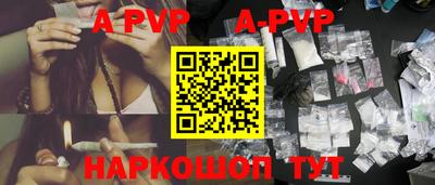 Альфа ПВП Краснодар