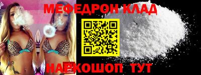 дживик Краснознаменск