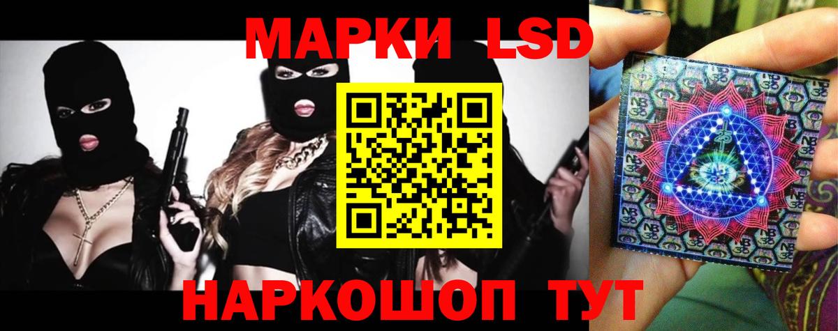 LSD-25 экстази ecstasy Коломна