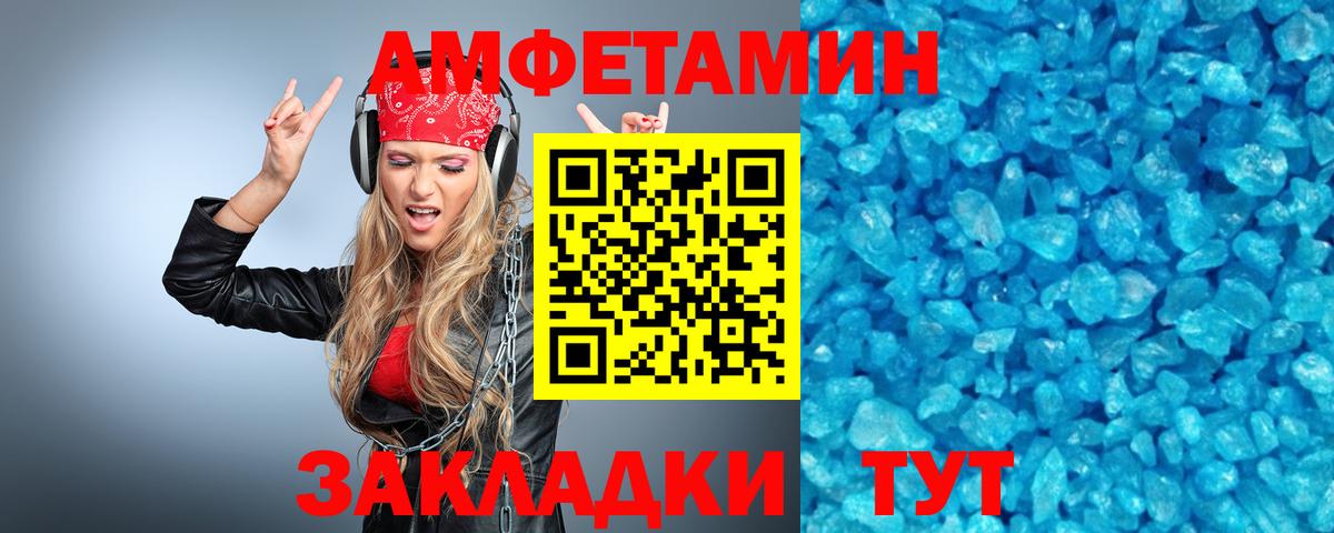 Первитин Декстрометамфетамин 99.9% Коломна