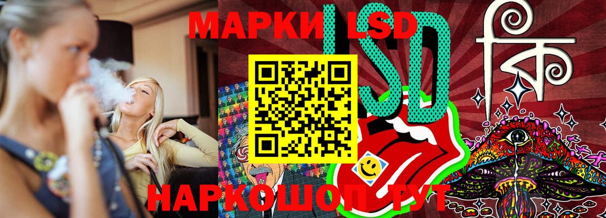 Марки N-bome 1,8мг Коломна