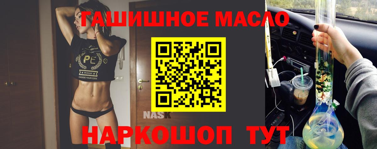 ТГК вейп с тгк Коломна