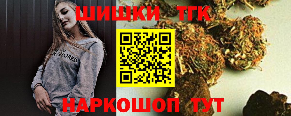 Шишки марихуана AK-47  Вход с VPN  Конопля Ganja  МАРИХУАНА марихуана  Коломна  Бошки Шишки конопля 