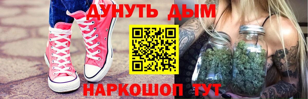 Канабис семена Коломна
